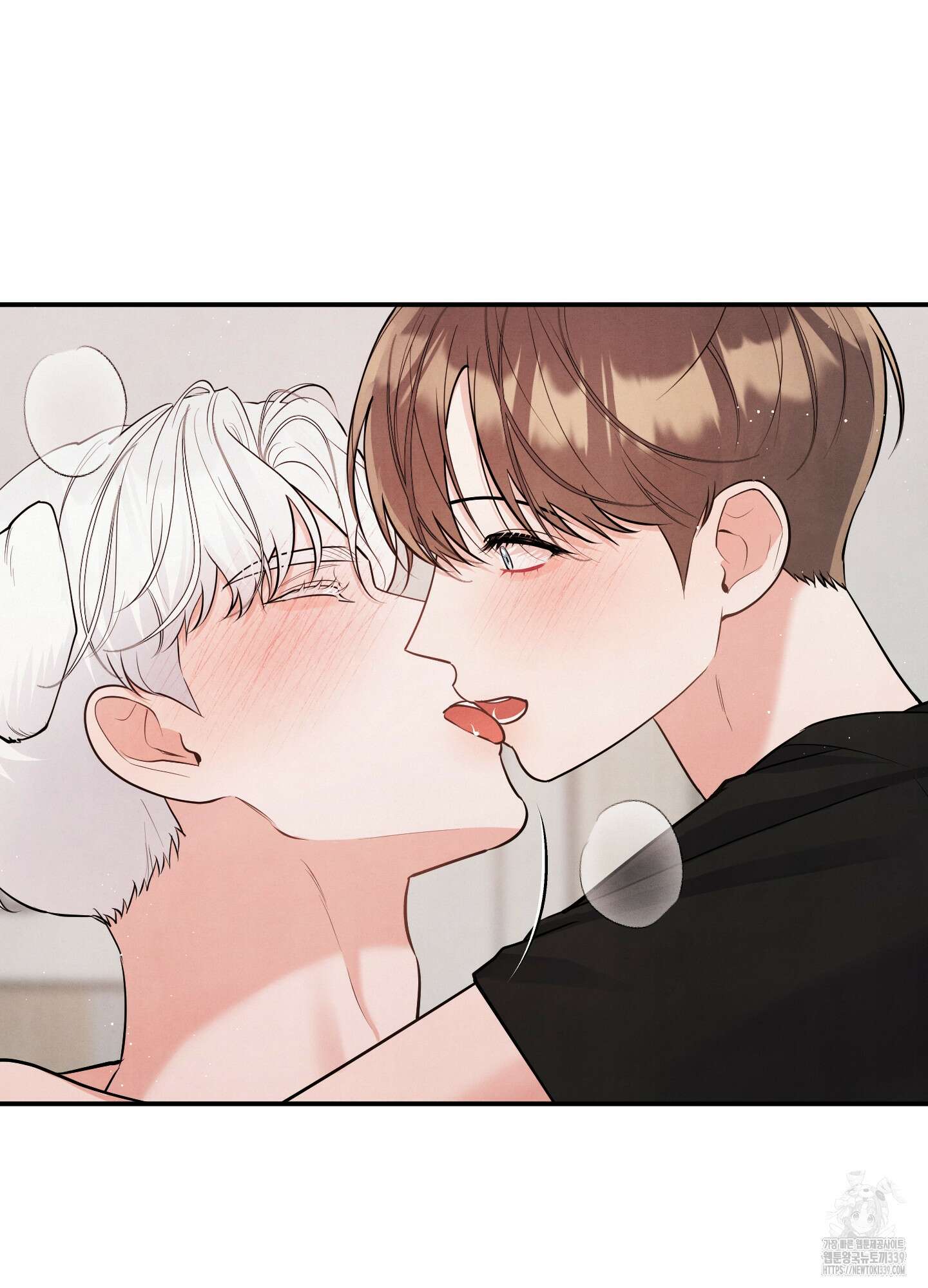 멍멍한 관계 외전 6화 9