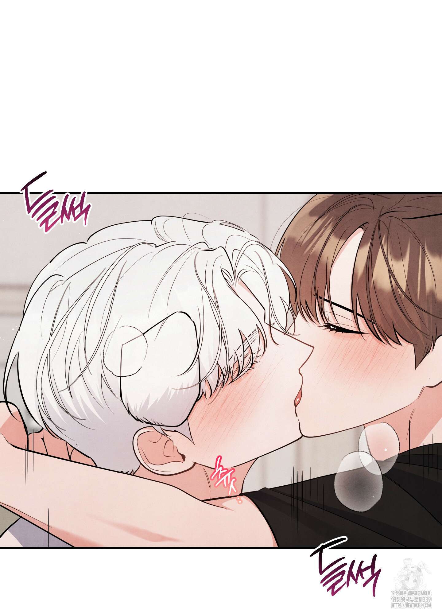 멍멍한 관계 외전 6화 10