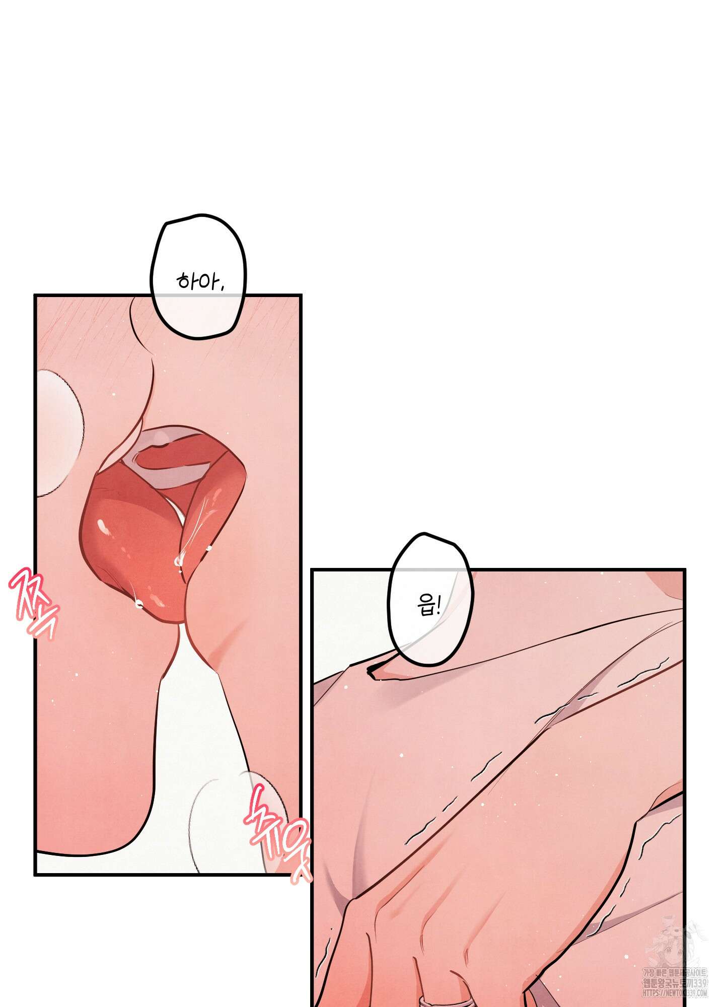 멍멍한 관계 외전 6화 11