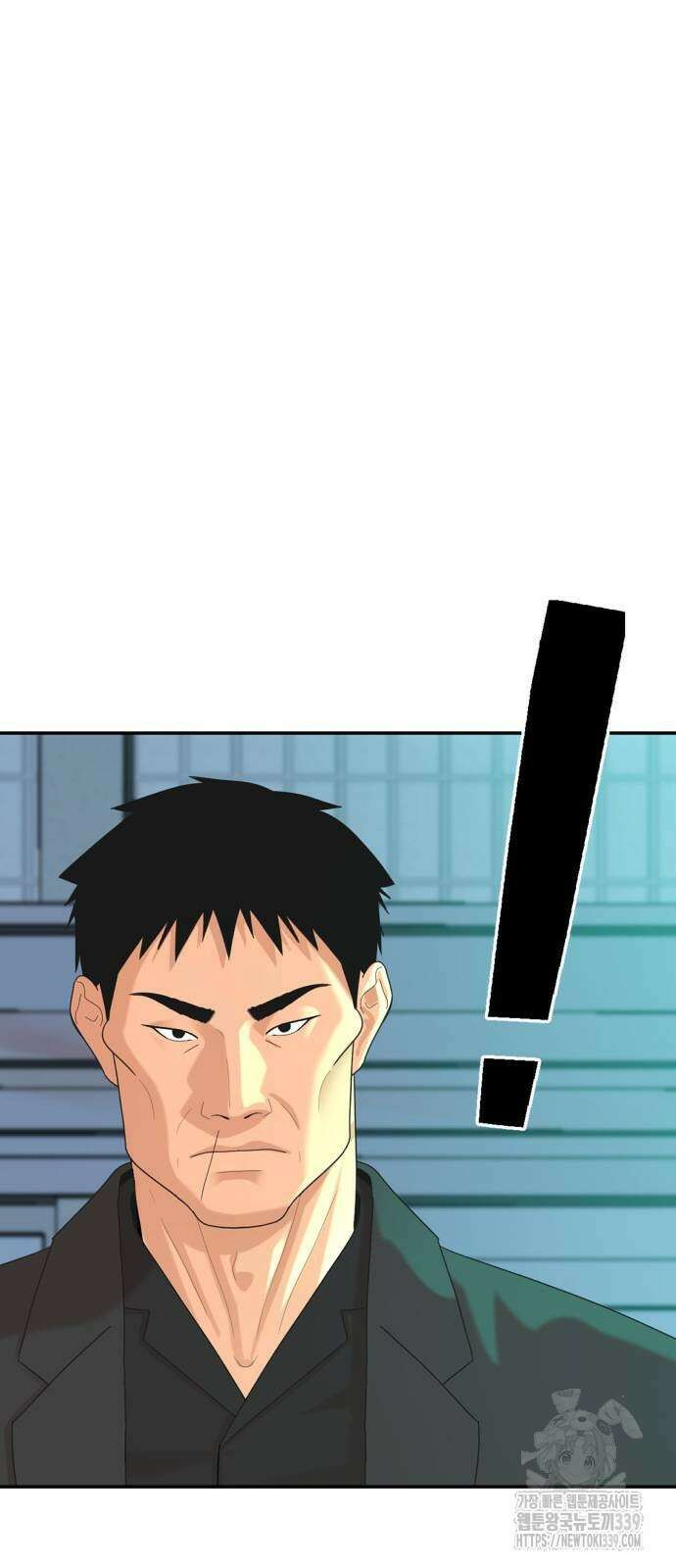 별난식당 70화 5