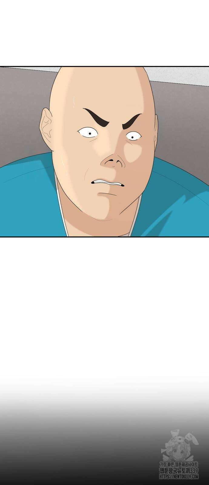 별난식당 70화 16