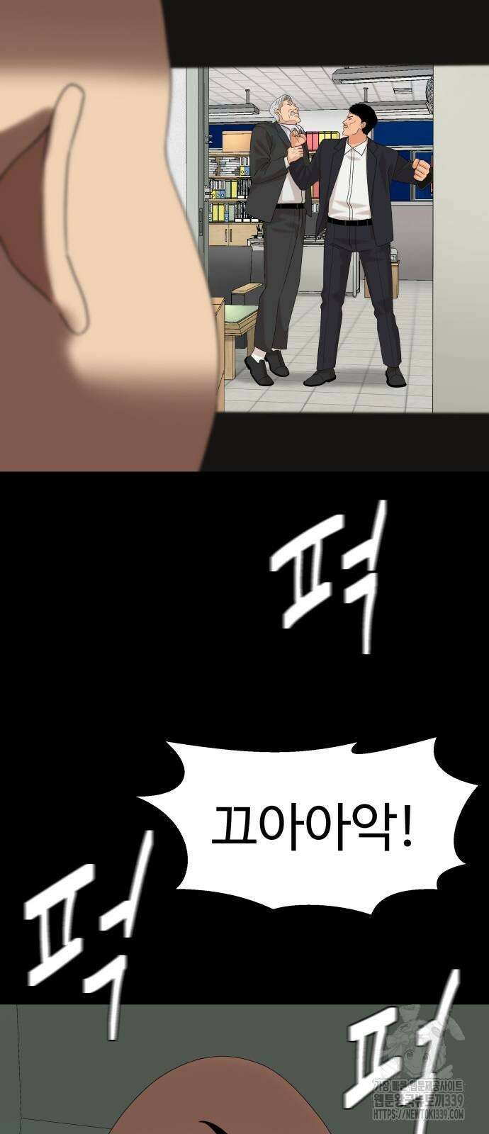 별난식당 70화 22