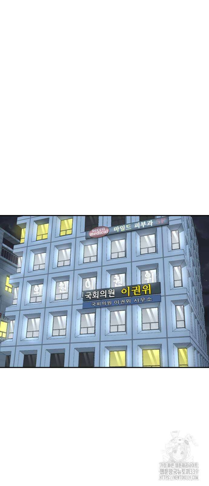 별난식당 70화 33