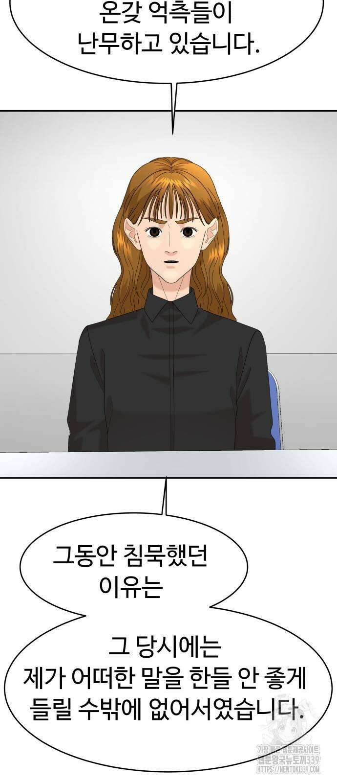 별난식당 70화 49