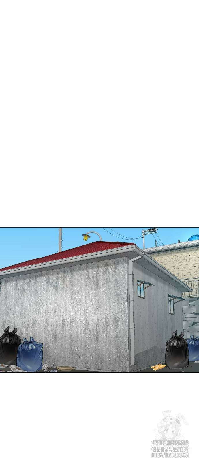 별난식당 70화 61