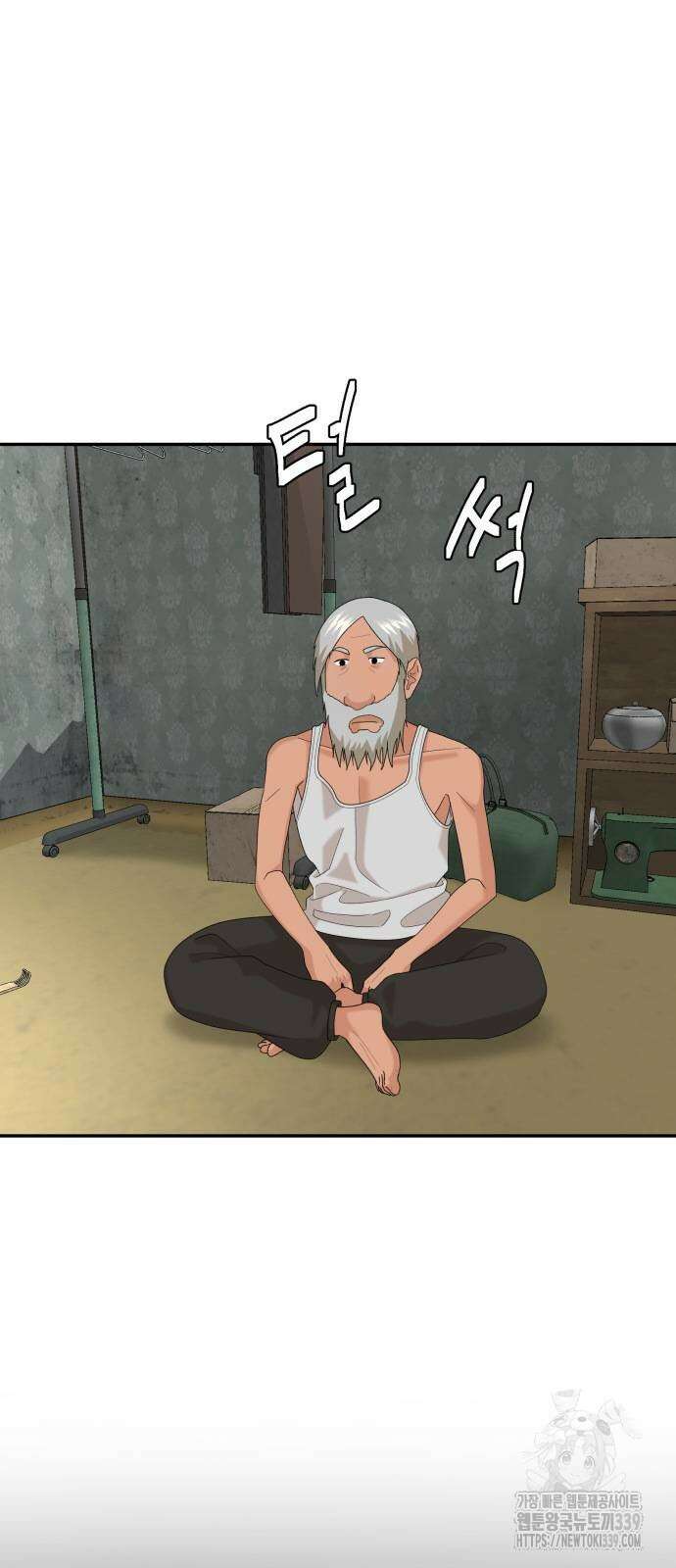 별난식당 70화 63