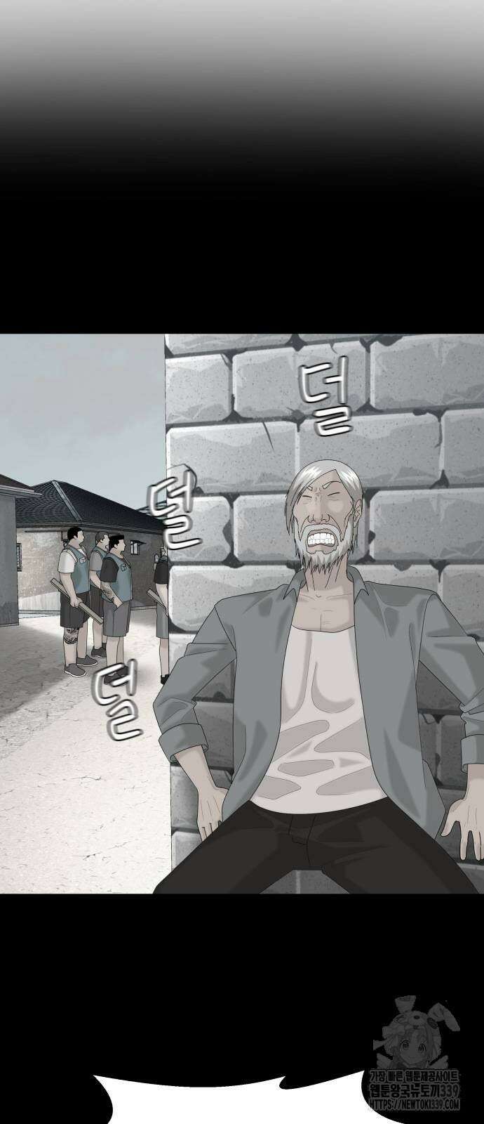 별난식당 70화 64