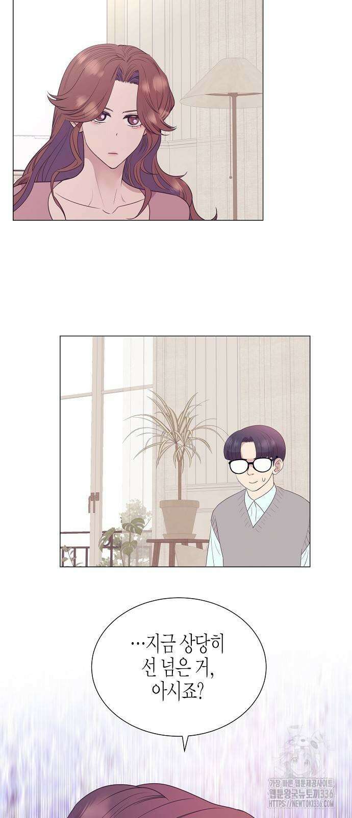 영업 천재가 되었다 30화 5