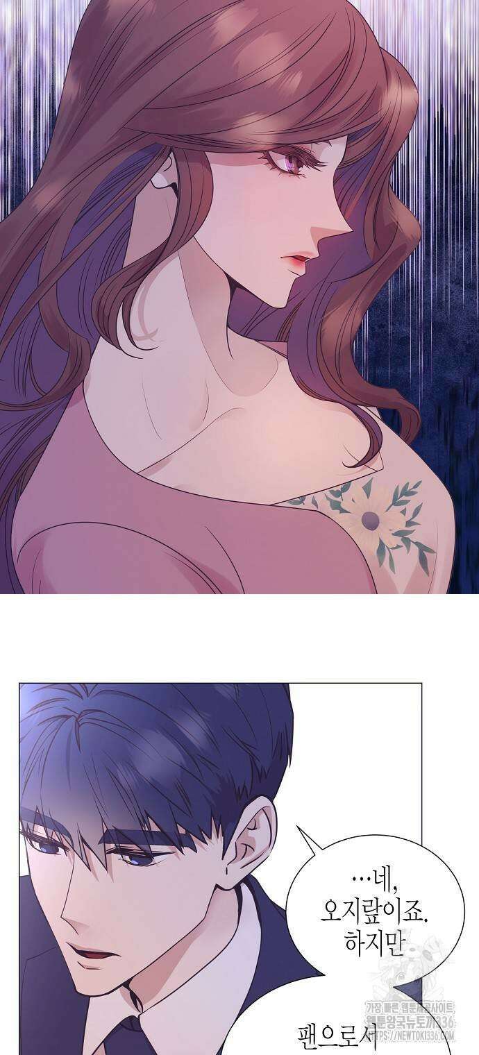 영업 천재가 되었다 30화 6