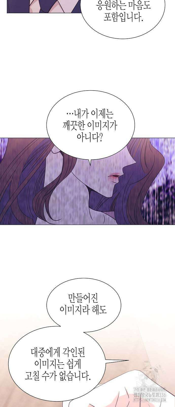 영업 천재가 되었다 30화 7