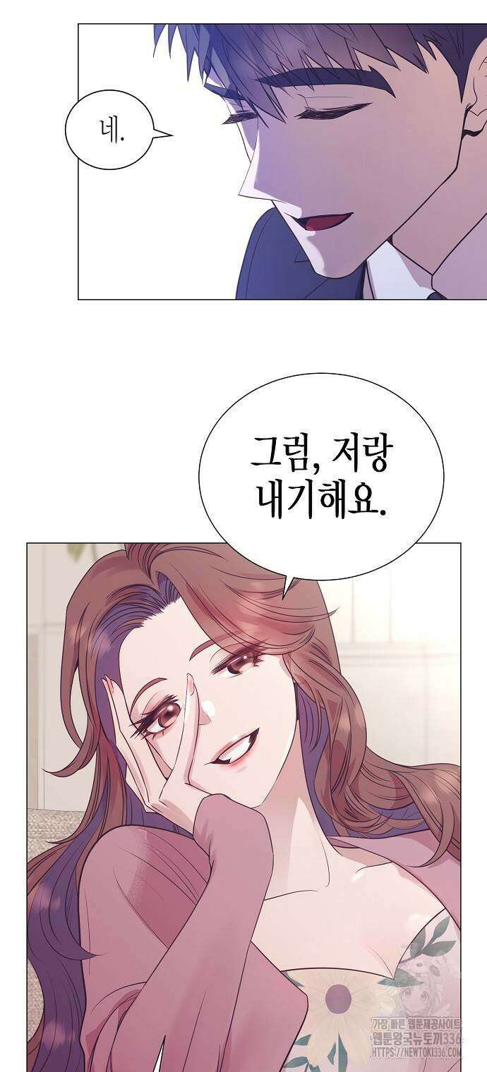 영업 천재가 되었다 30화 12