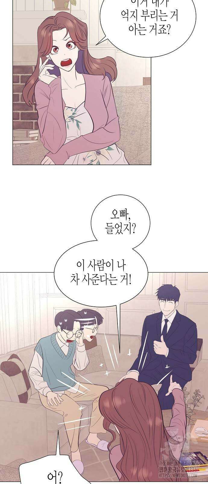 영업 천재가 되었다 30화 15