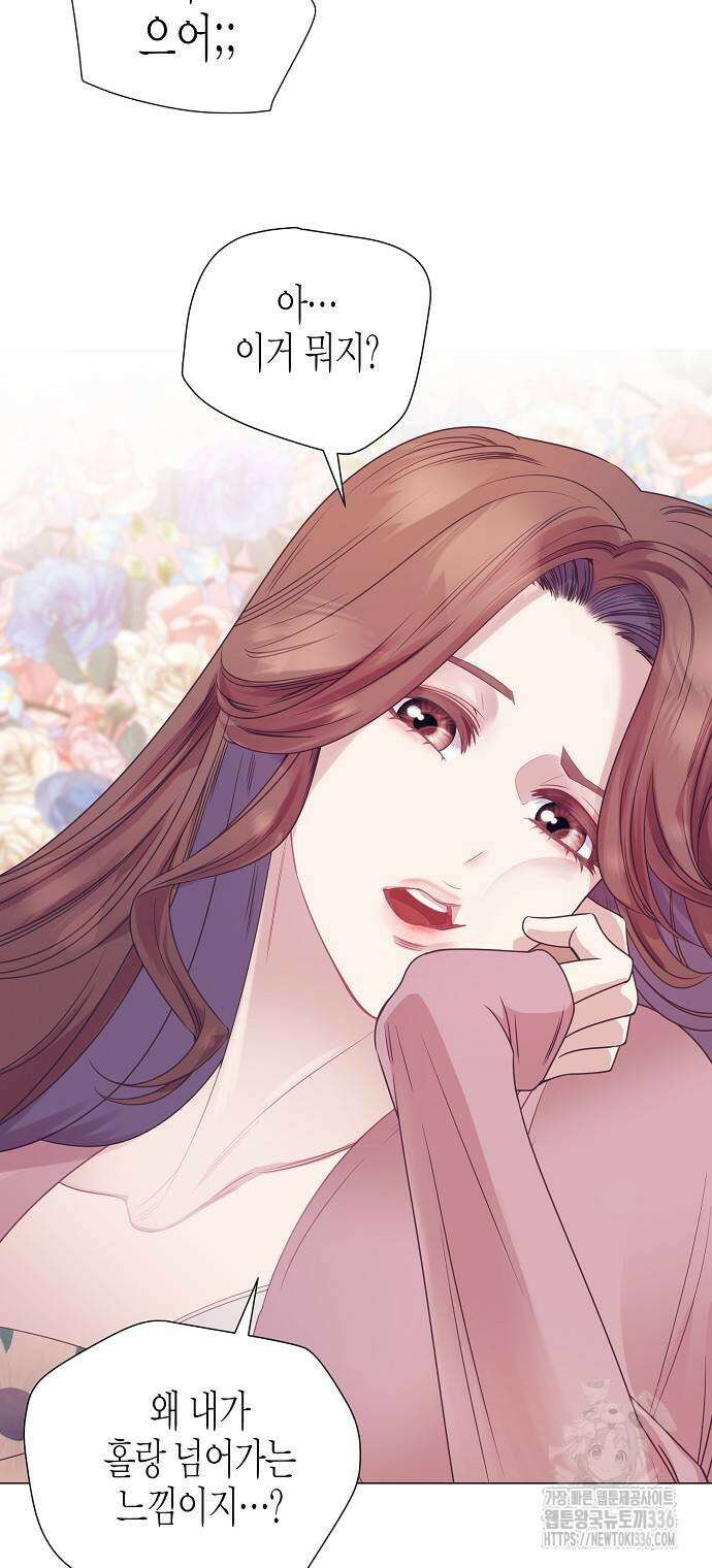 영업 천재가 되었다 30화 16