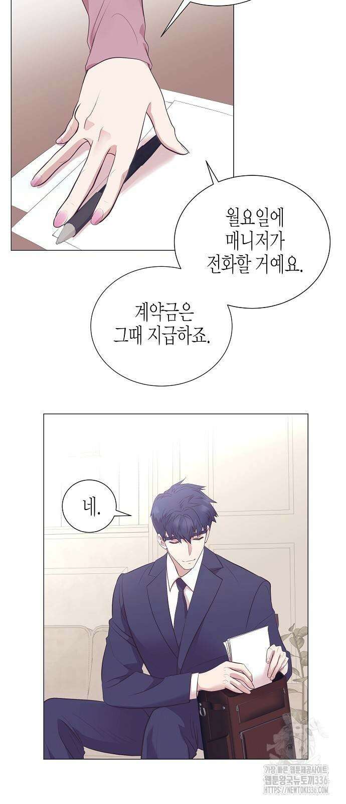 영업 천재가 되었다 30화 21