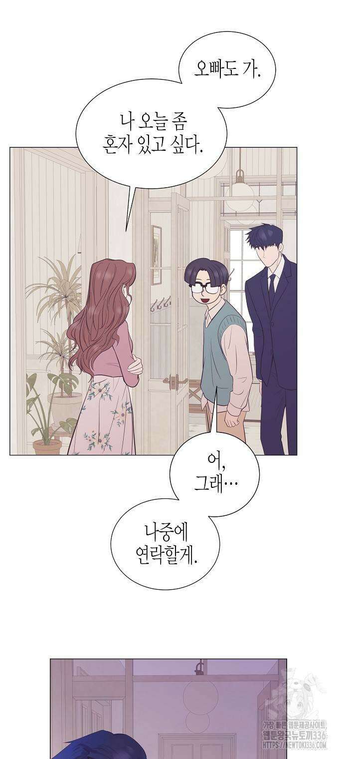 영업 천재가 되었다 30화 22