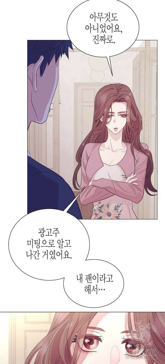 영업 천재가 되었다 30화 24