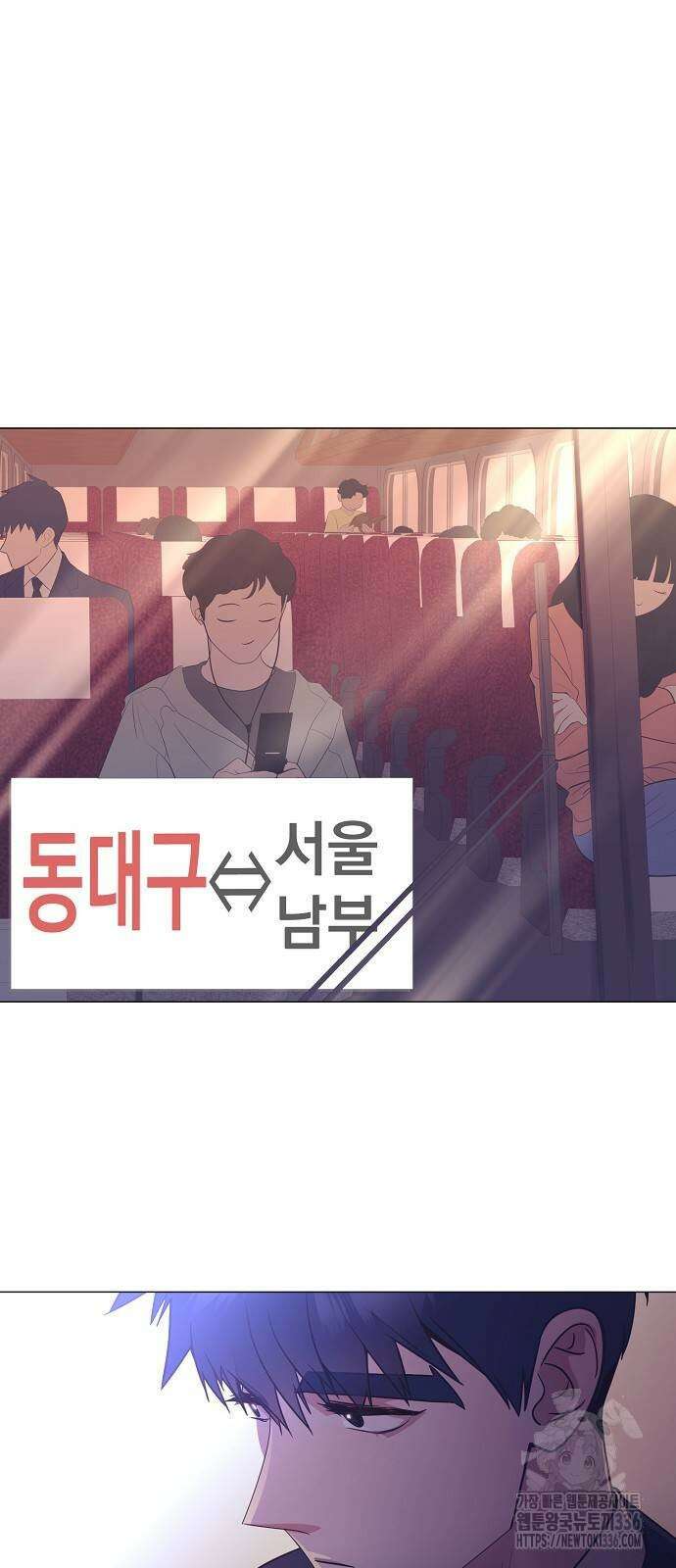 영업 천재가 되었다 30화 27
