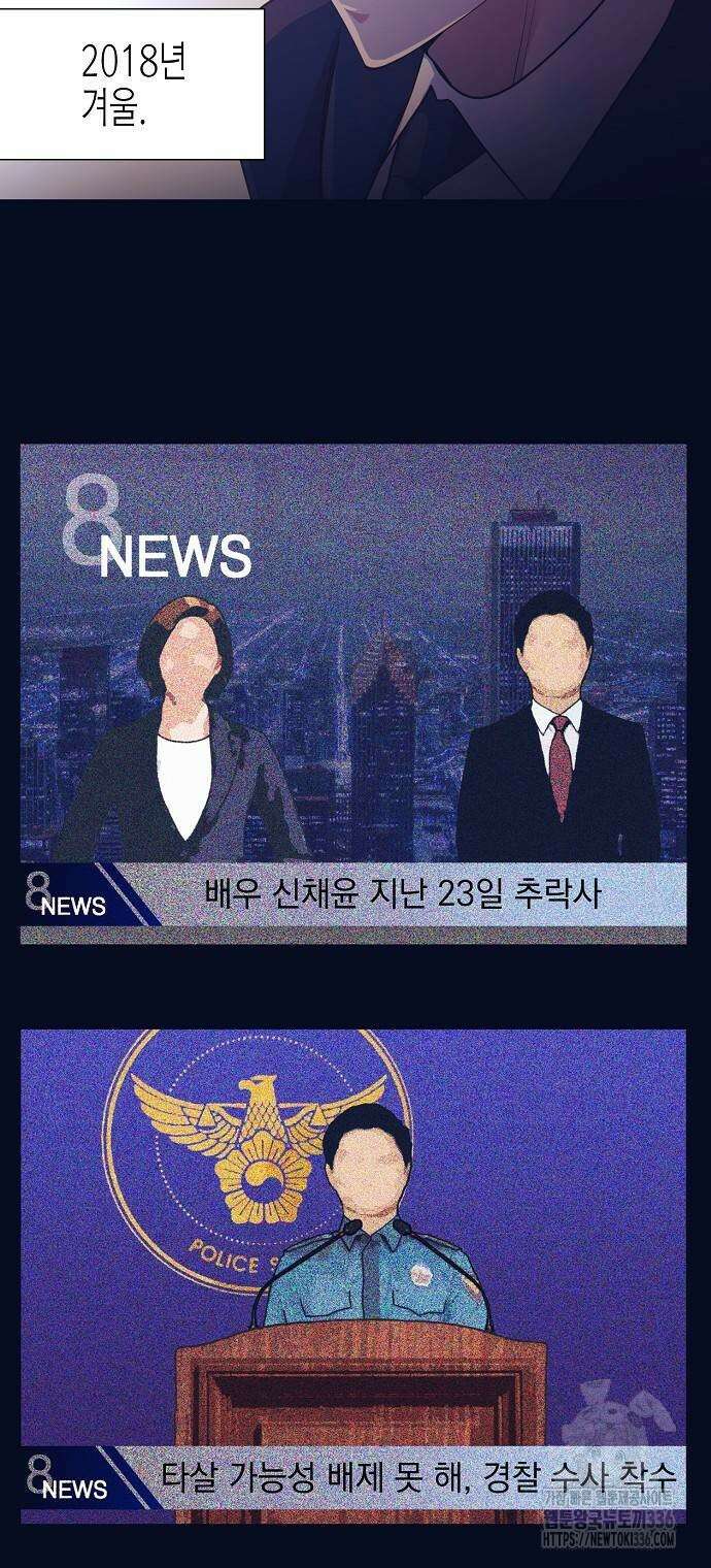 영업 천재가 되었다 30화 28