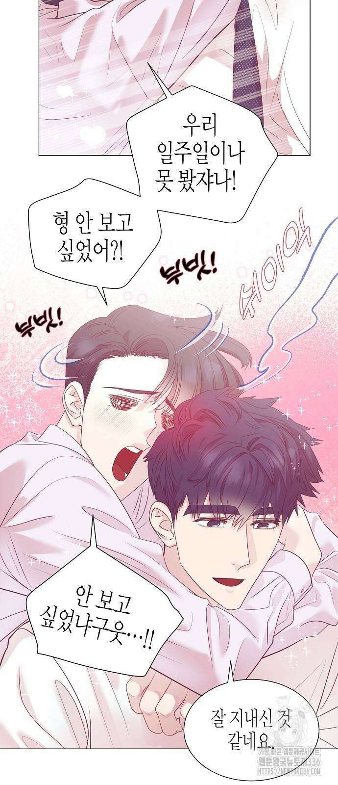 영업 천재가 되었다 30화 39