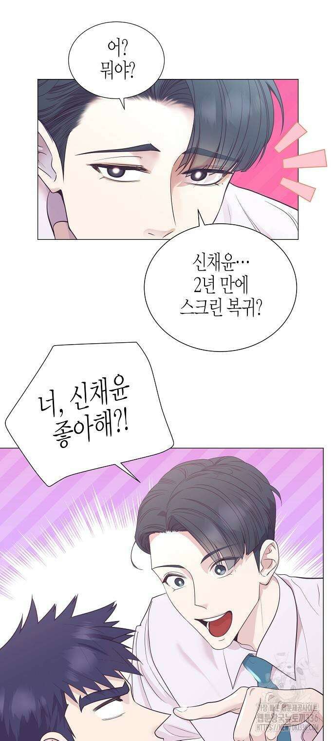 영업 천재가 되었다 30화 40