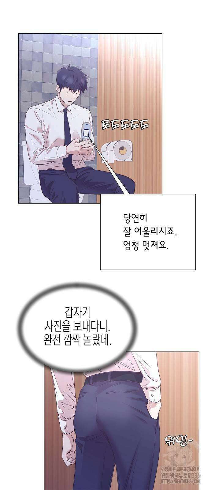 영업 천재가 되었다 30화 47
