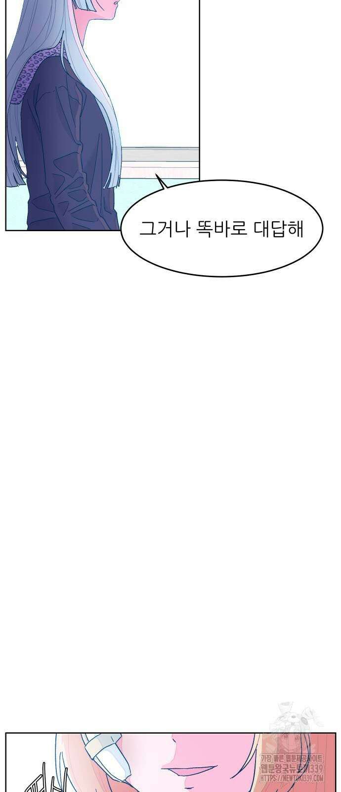 달이 뜨지 않는 도시 12화 2