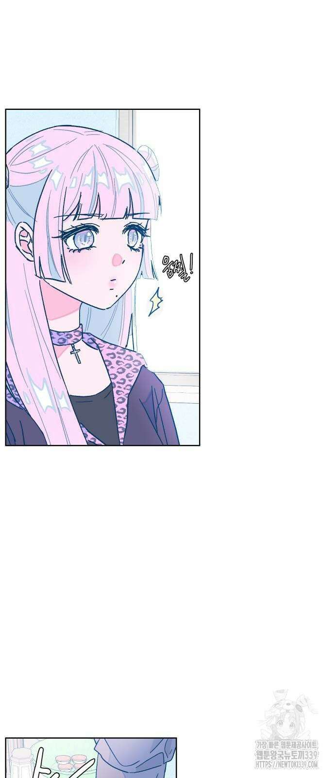 달이 뜨지 않는 도시 12화 4