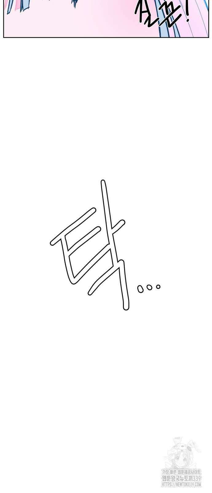 달이 뜨지 않는 도시 12화 9