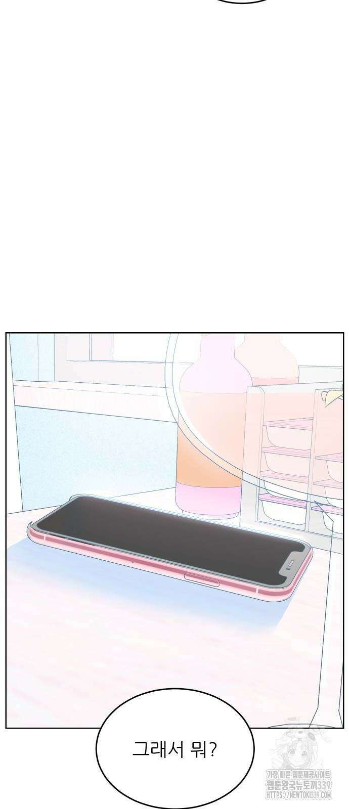 달이 뜨지 않는 도시 12화 12
