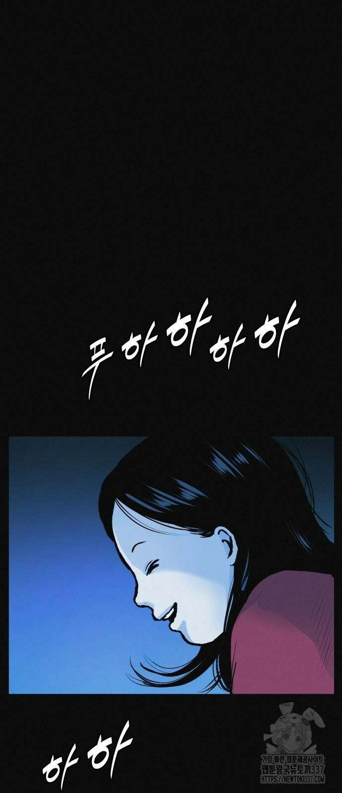 수상한 다이어트 클럽 13화 8