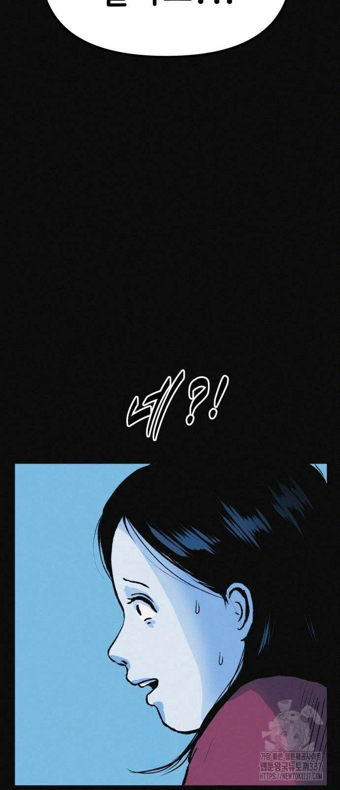 수상한 다이어트 클럽 13화 34