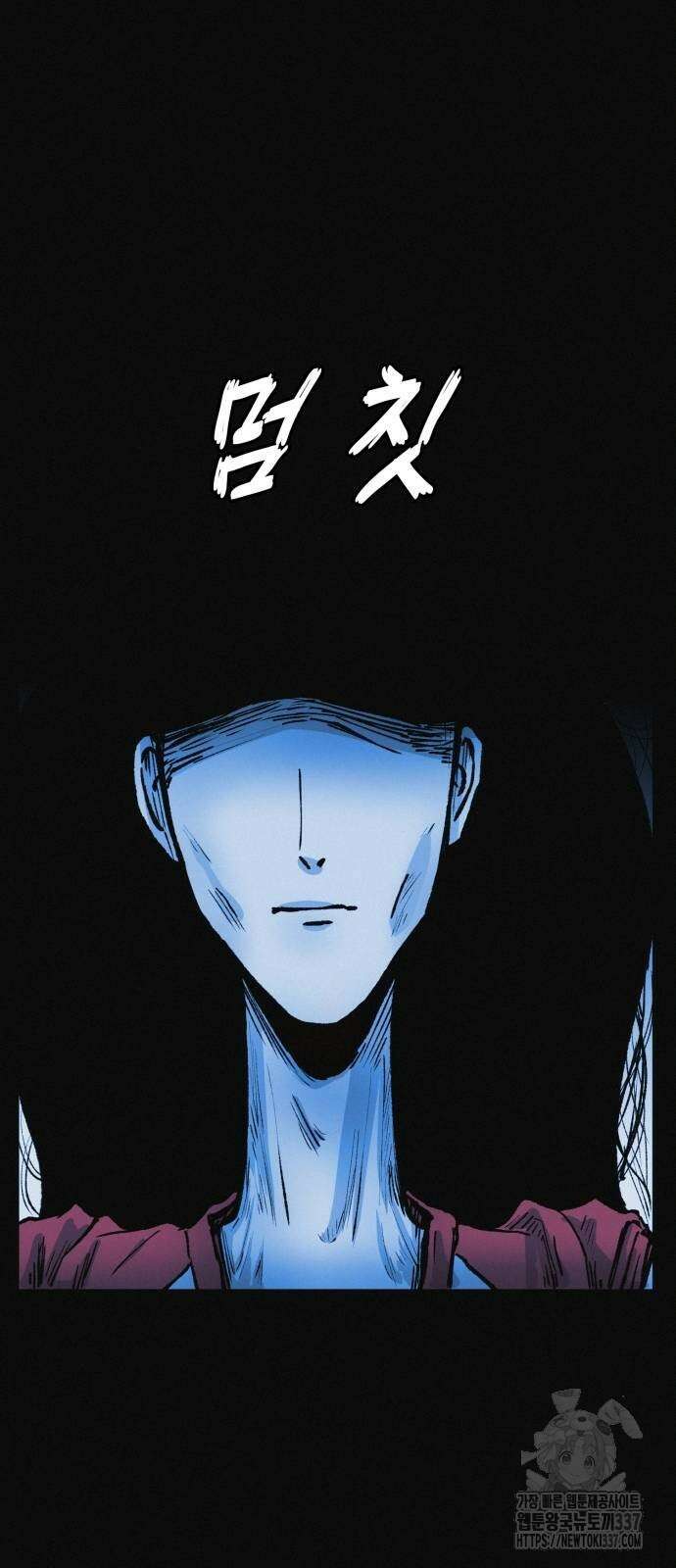 수상한 다이어트 클럽 13화 42
