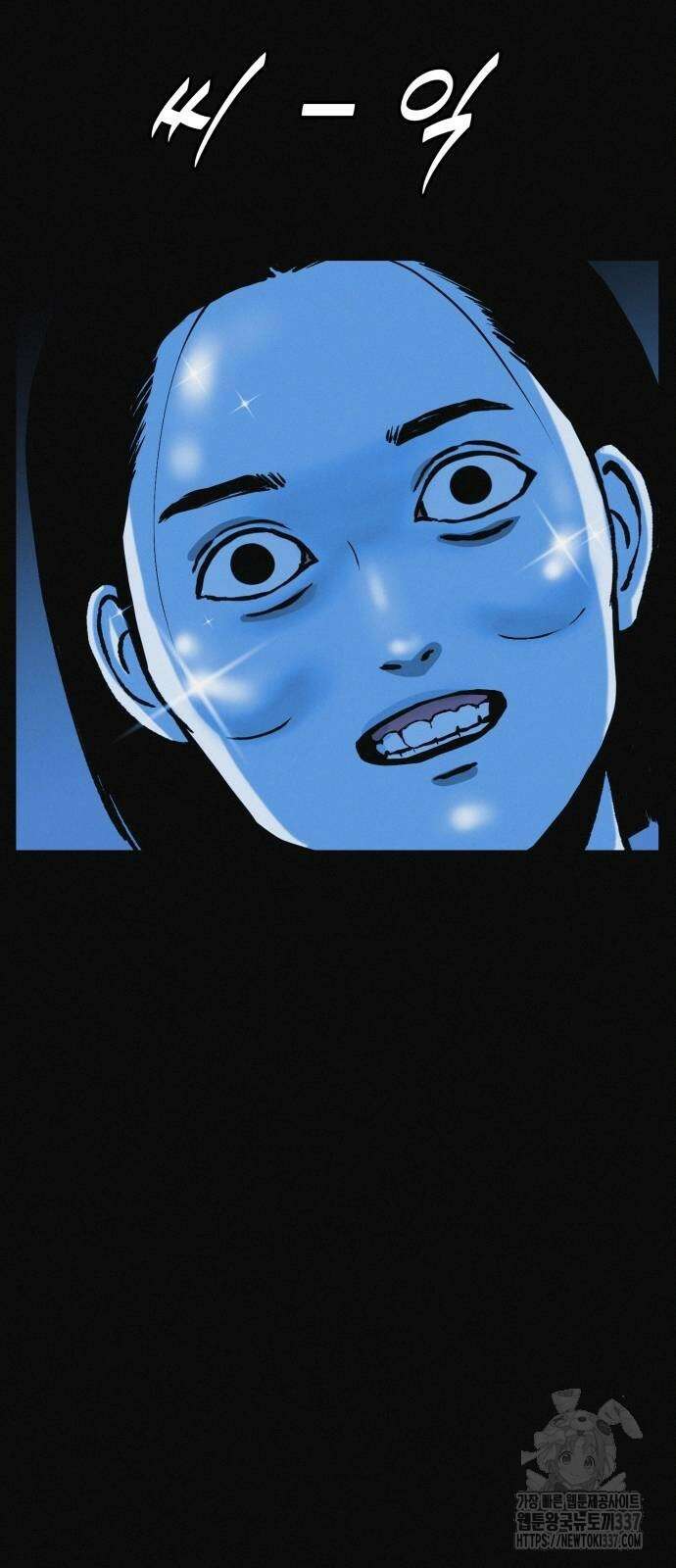 수상한 다이어트 클럽 13화 68