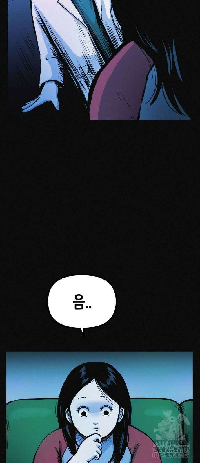 수상한 다이어트 클럽 13화 73