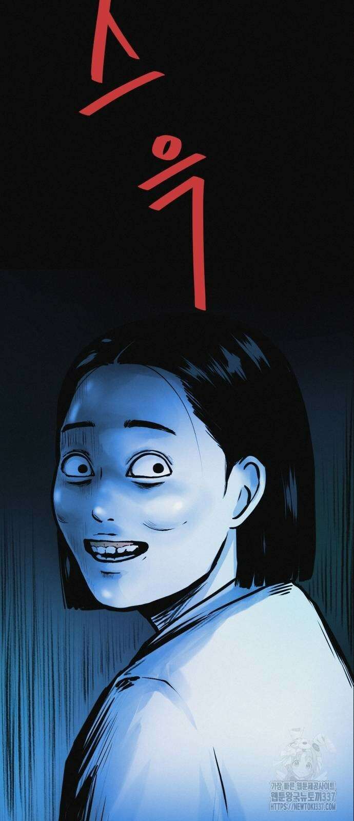 수상한 다이어트 클럽 13화 89