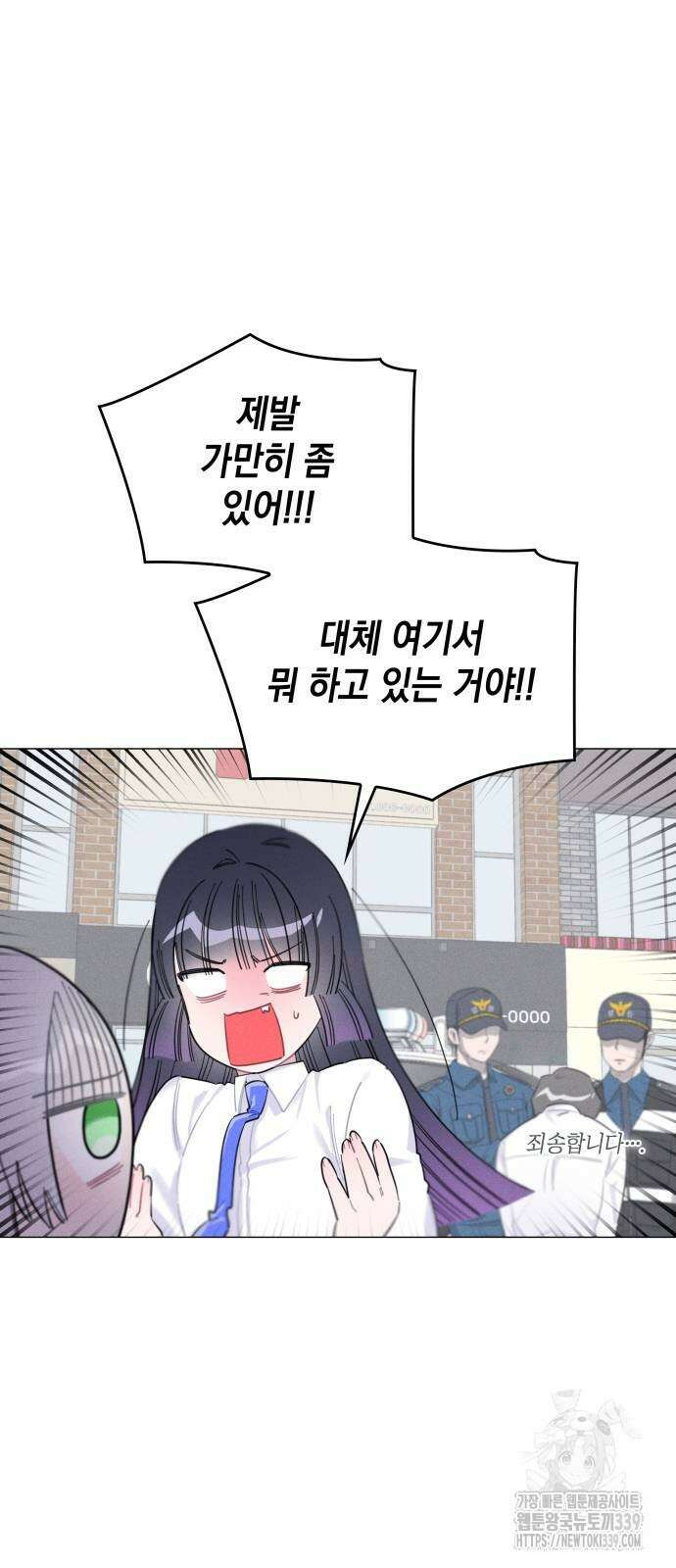 내가 쓴 소설 속 주인공들이 나를 죽이려 드는데요? 13 11