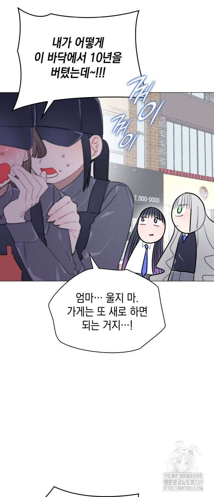 내가 쓴 소설 속 주인공들이 나를 죽이려 드는데요? 13 13