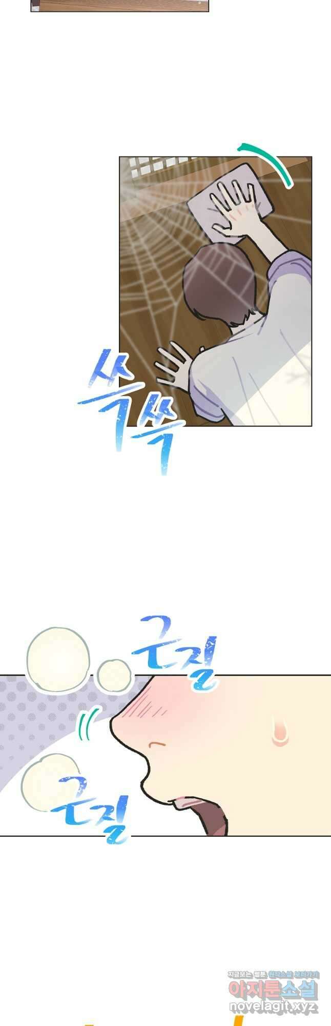 손맛으로 구제하는 망돌 인생 45화 9