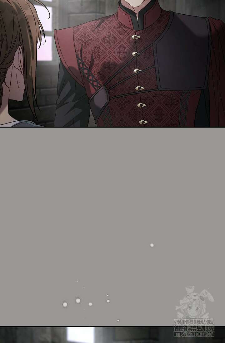결혼 장사 124화 112