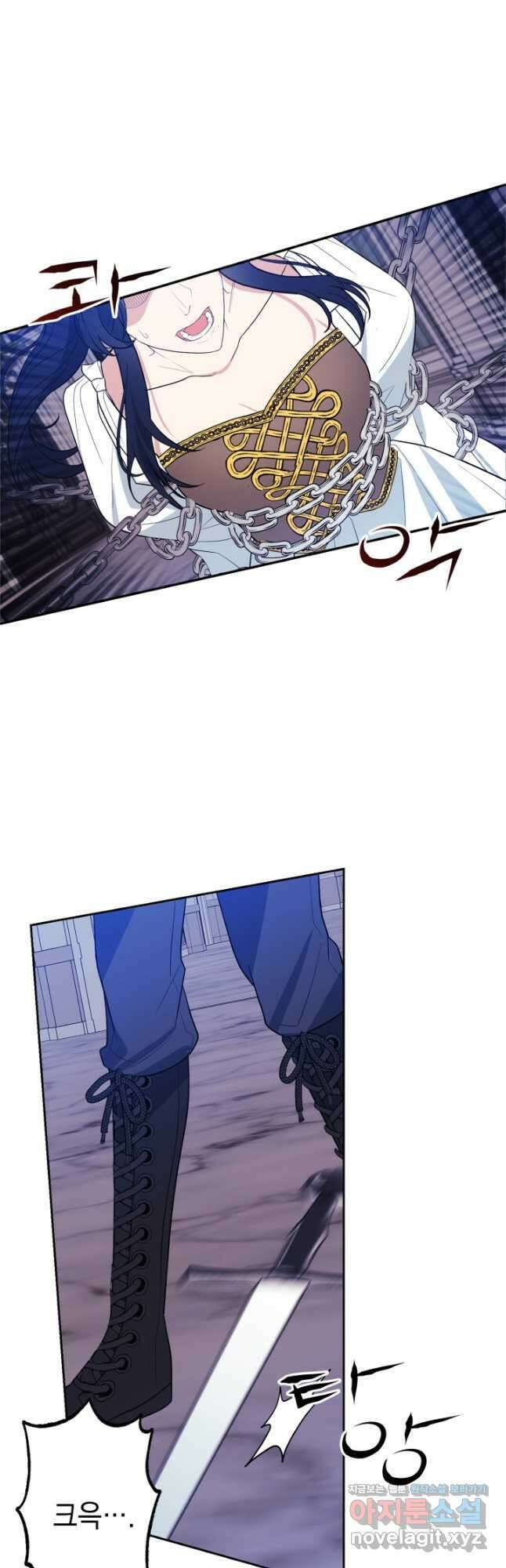 야반도주는 신중히 62화 6