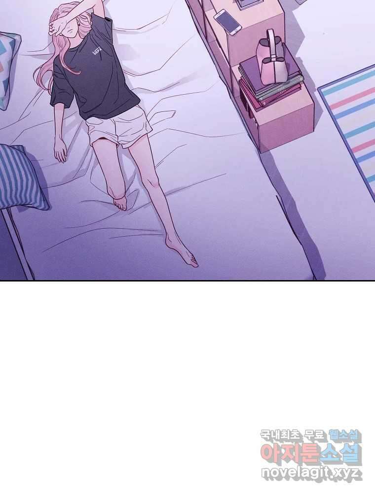 화양연화 74화 후유증 13