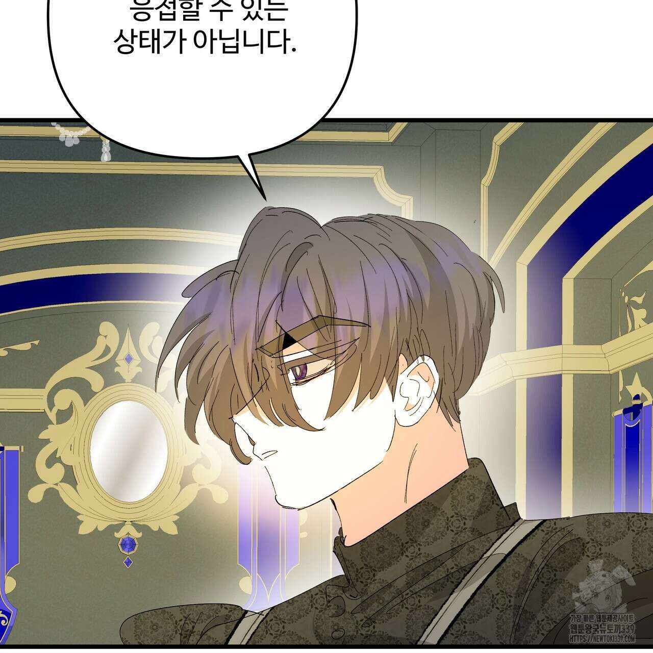가짜 여동생을 원하면 60화 14