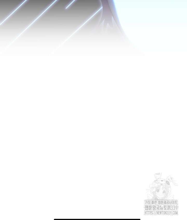 버그트레인 144화 17