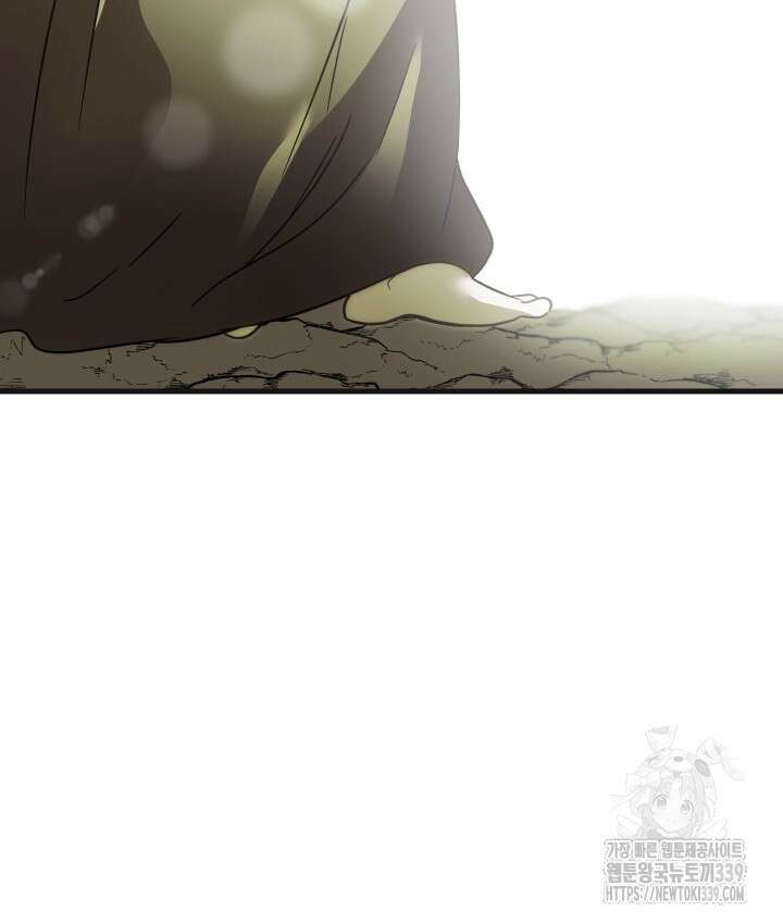 버그트레인 144화 22