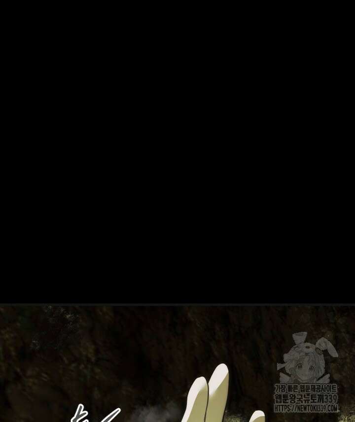 버그트레인 144화 35