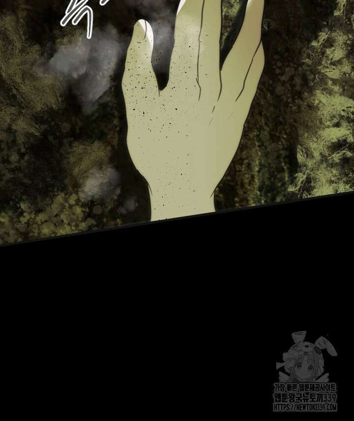 버그트레인 144화 36