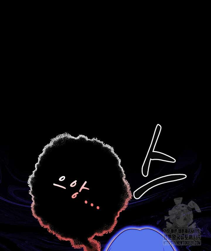 버그트레인 144화 43