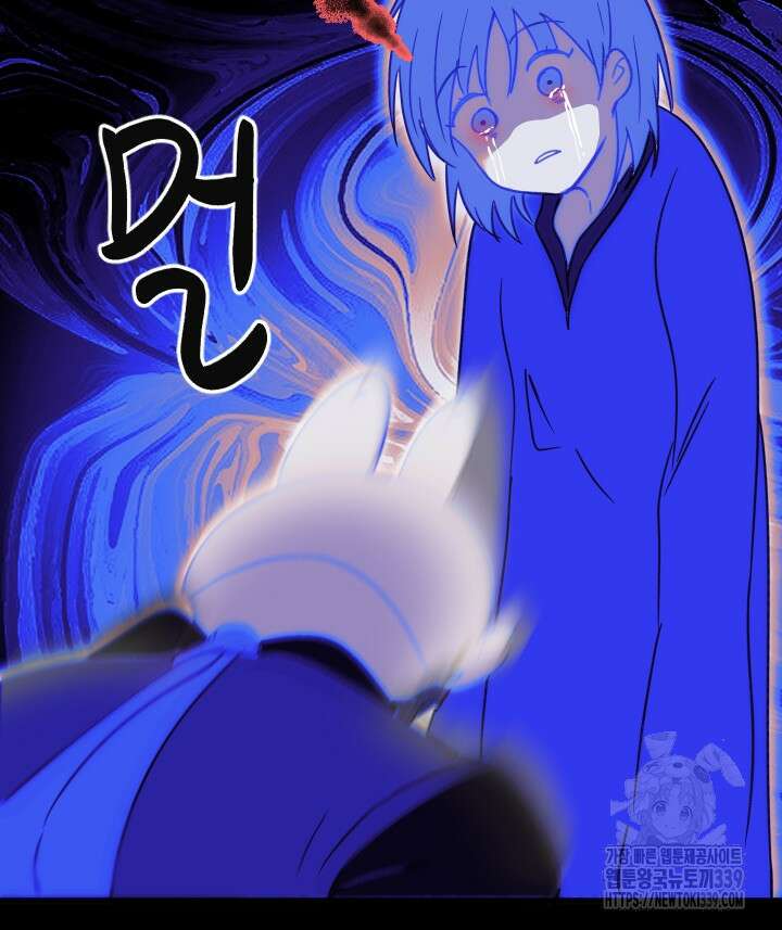 버그트레인 144화 44