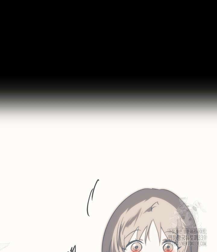 버그트레인 144화 61