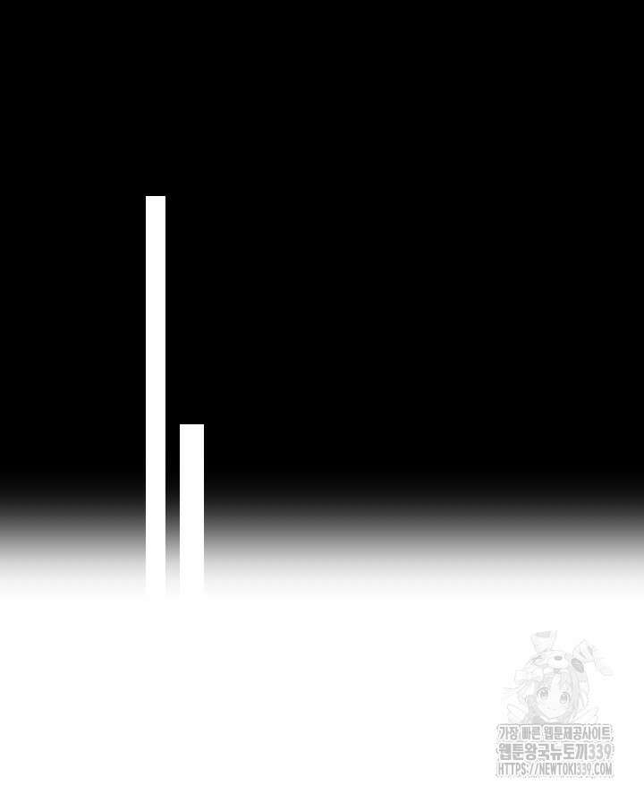 버그트레인 144화 84